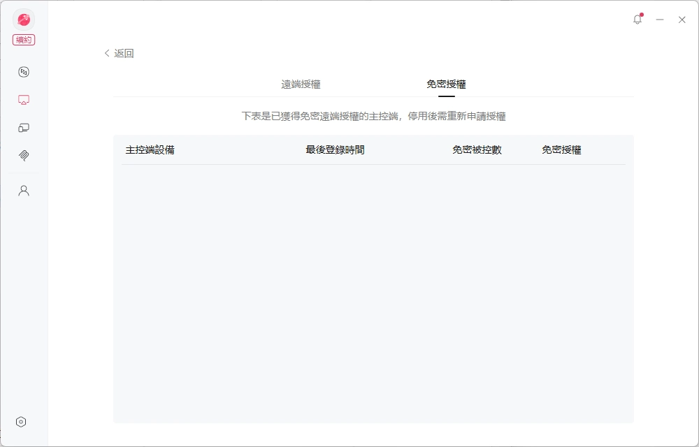 图片alt