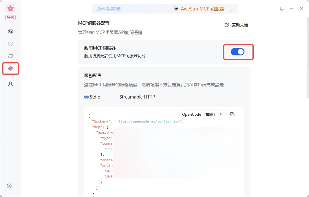 图片alt