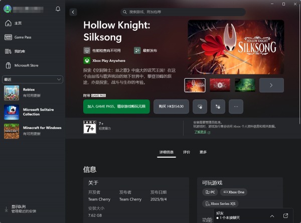 Aweseed Game Edition is accelerated with one click, saying goodbye to Hollow Knight Silk Song download and online lag