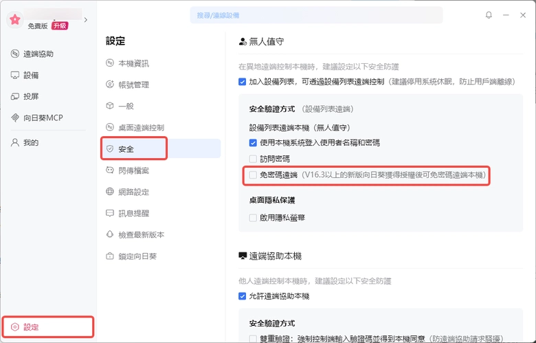 图片alt