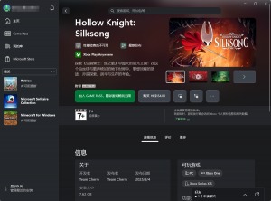 Aweseed Game Edition is accelerated with one click, saying goodbye to Hollow Knight Silk Song download and online lag