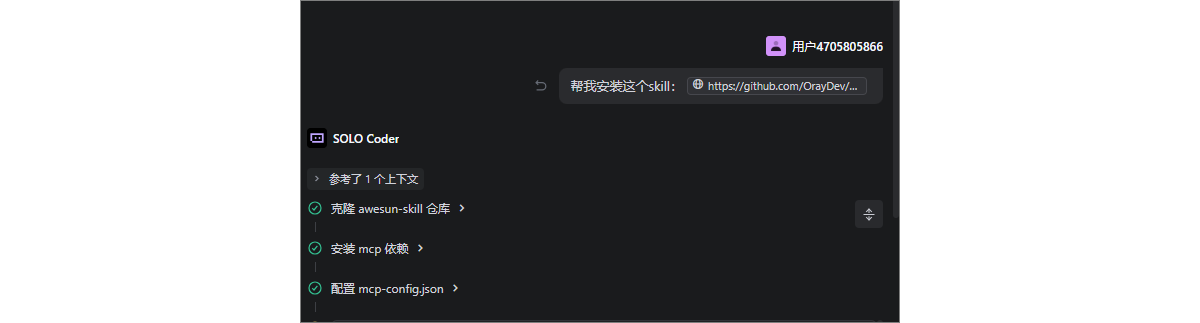 圖片alt