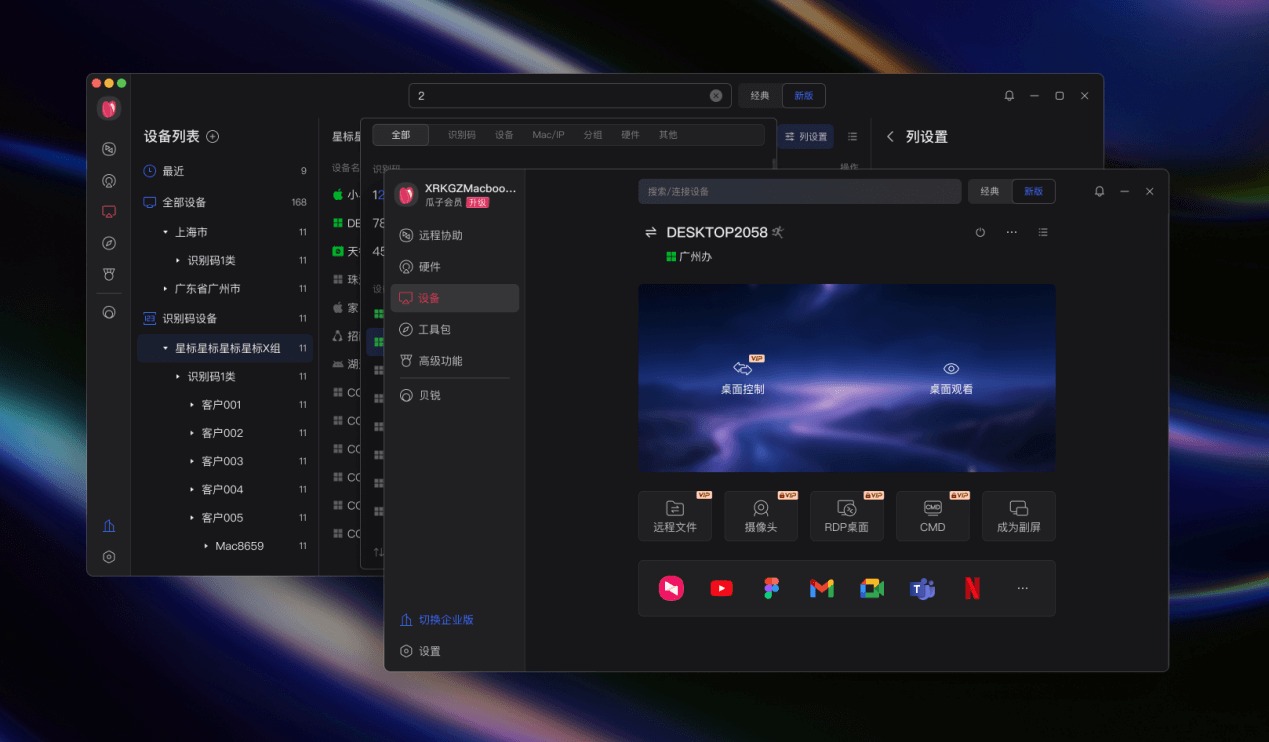 Awesun 16 comprehensive upgrade, remote debugging, cross-platform development easily!