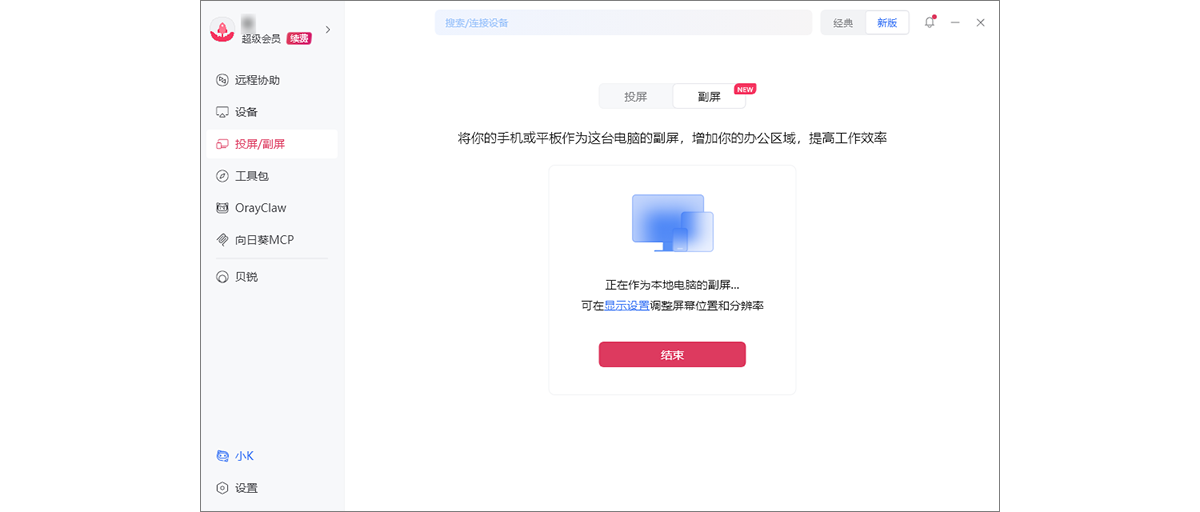 圖片alt