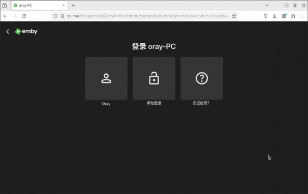 Emby Media Server Remote Access Tutorial:  Aweshell Intranet Penetration in 3 Simple Steps