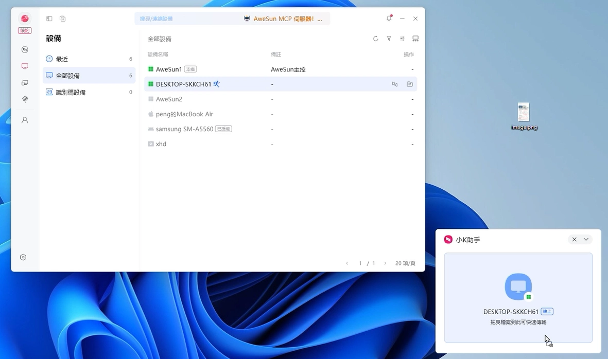 图片alt
