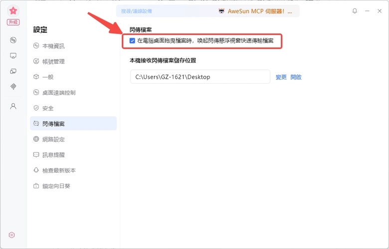 图片alt