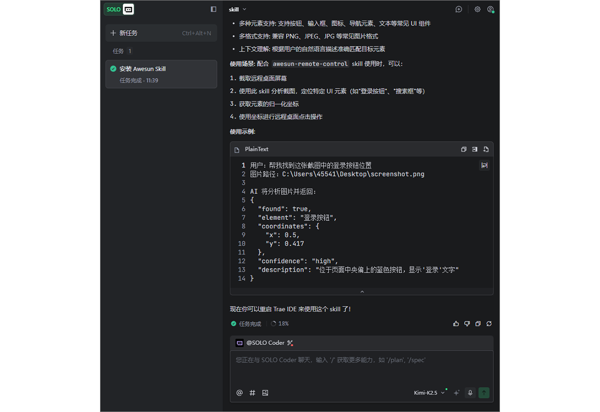 圖片alt