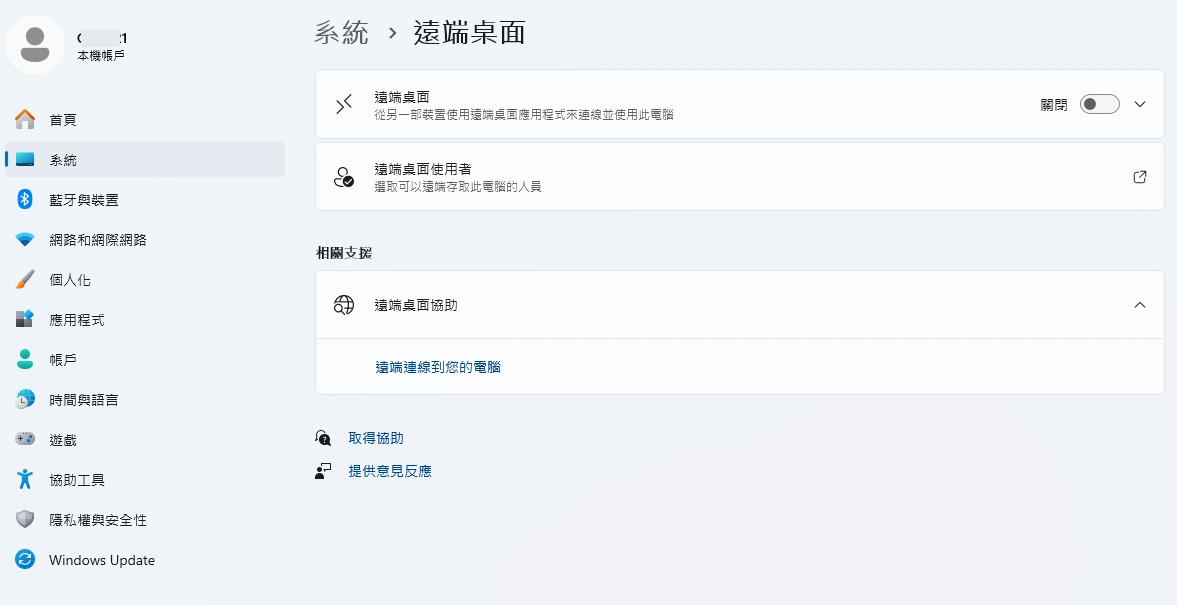 Windows RDP