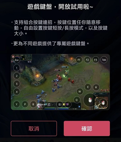 AweSun 遊戲鍵盤免費試用