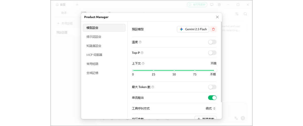 图片alt