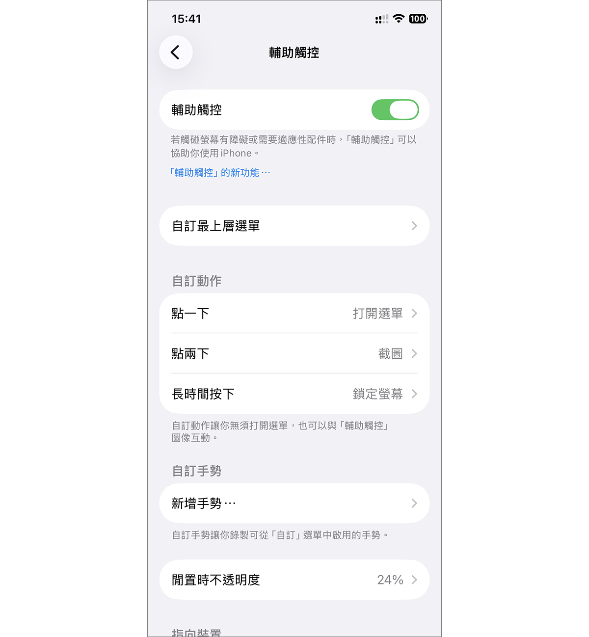 图片alt