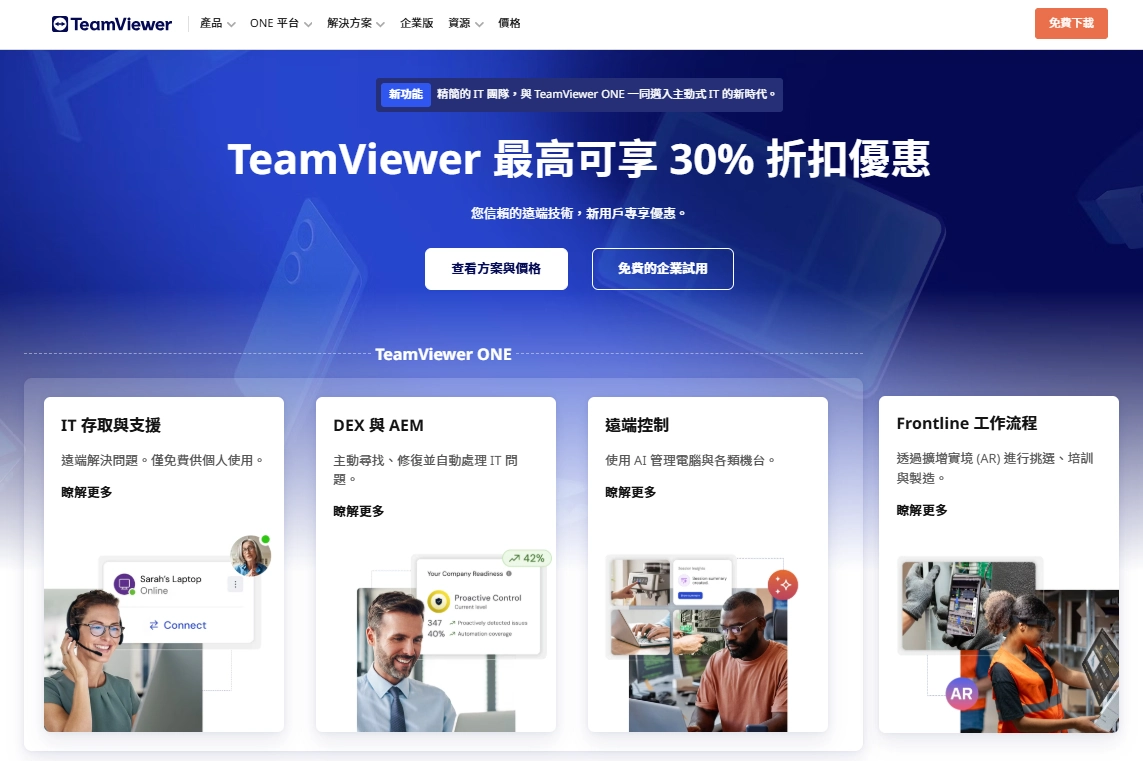 Teamviewer