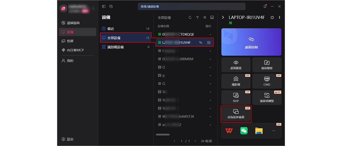 图片alt
