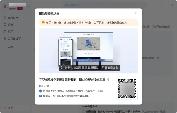 AweSun 免密碼遠端使用教學：授權設備後，無需輸入密碼快速連線