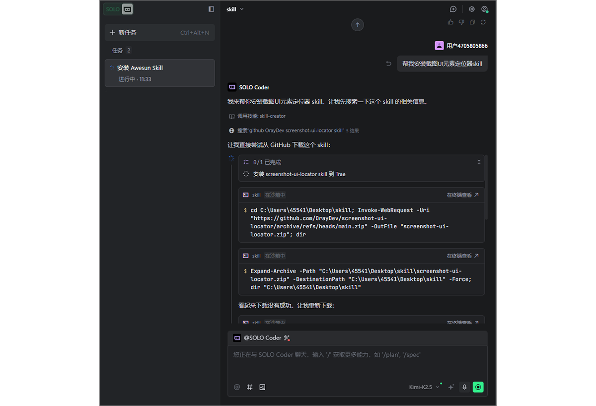 圖片alt