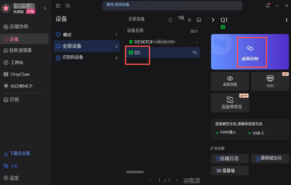 图片alt