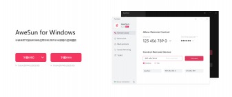 AweSun vs TeamViewer: Which Remote Control Software Is More Worth Choosing?