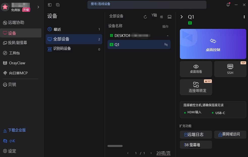 图片alt