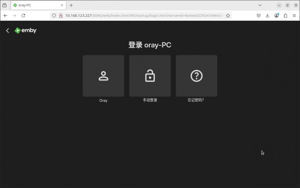 Emby Media Server Remote Access Tutorial:  Aweshell Intranet Penetration in 3 Simple Steps