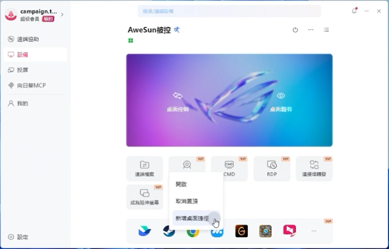 图片alt