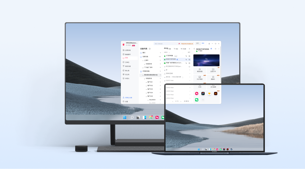 Experience comparable to macOS Sidebar, Awesun 16