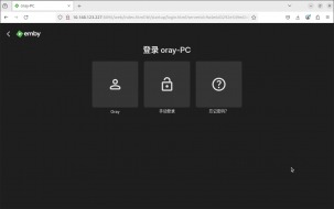 Emby Media Server Remote Access Tutorial:  Aweshell Intranet Penetration in 3 Simple Steps