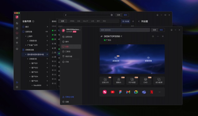 Awesun 16 comprehensive upgrade, remote debugging, cross-platform development easily!