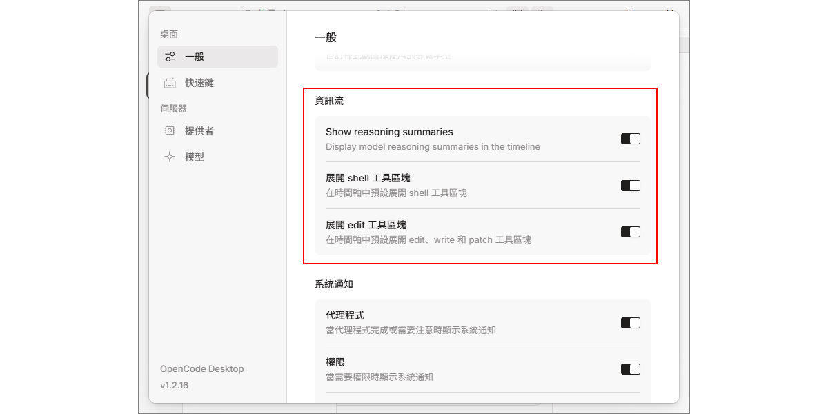 图片alt