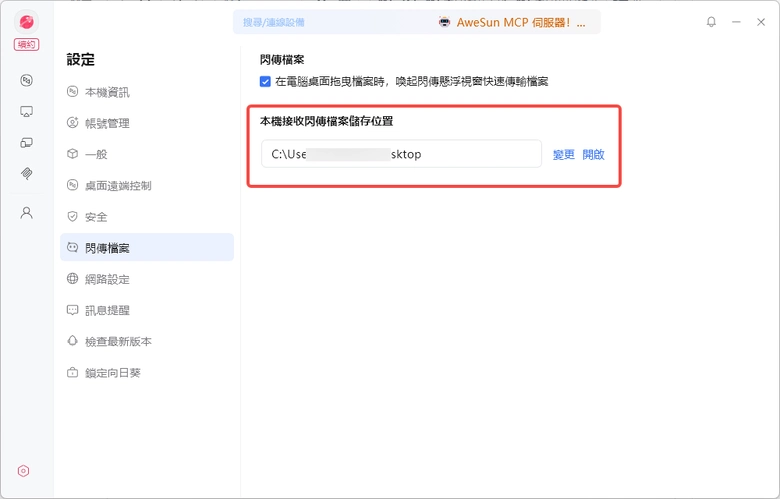 图片alt