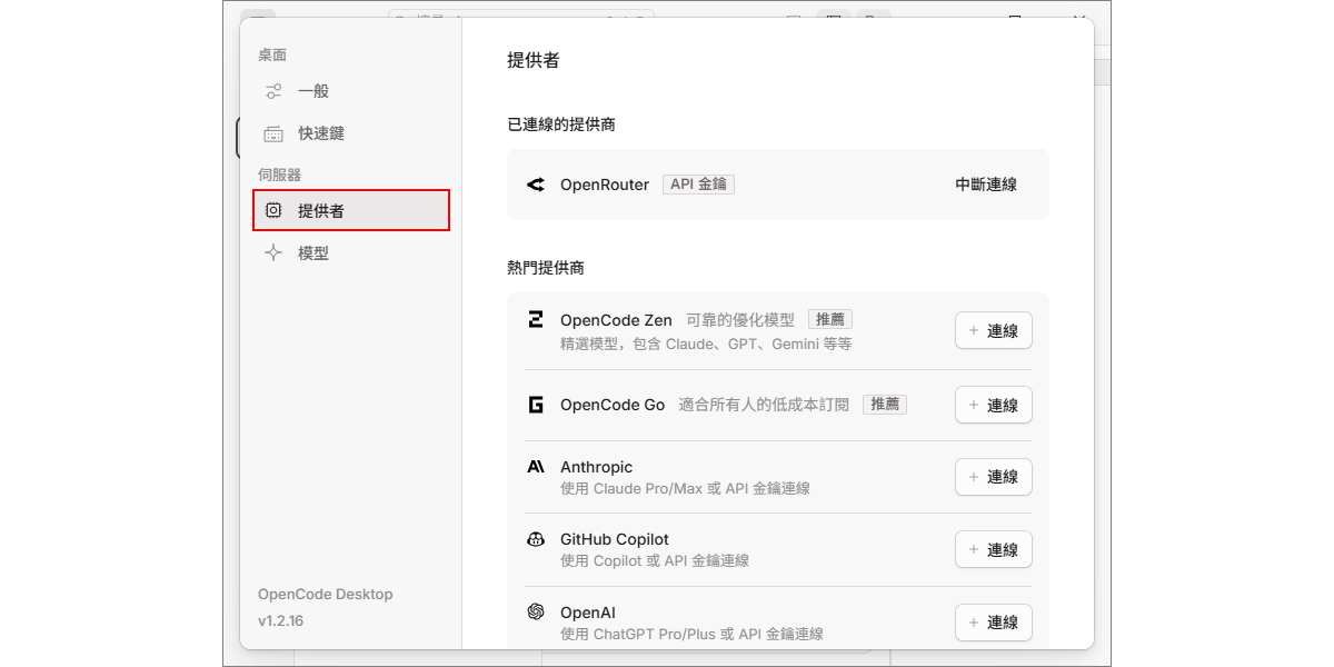 图片alt