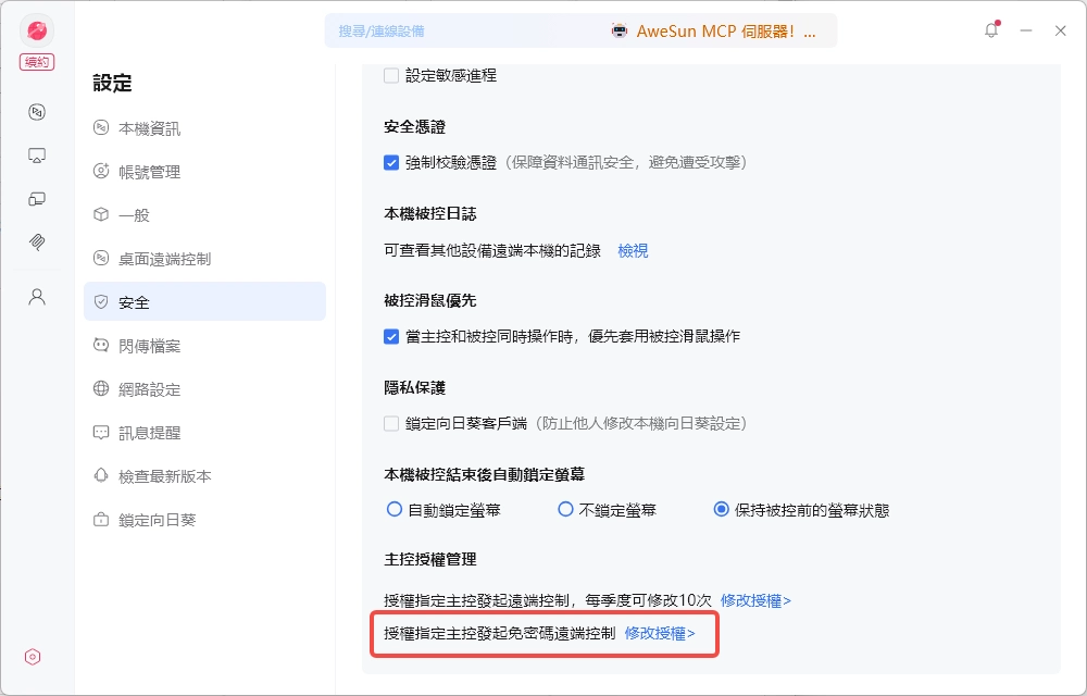 图片alt